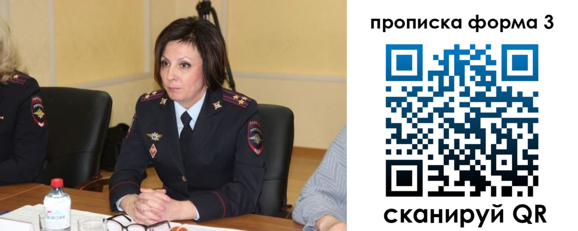 прописка для военкомата в Волгоградской области