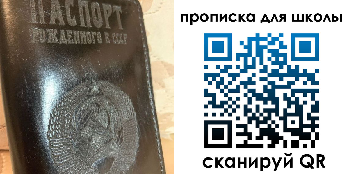 прописка поиск в Волгоградской области